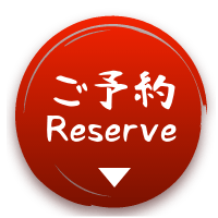 Reservations
